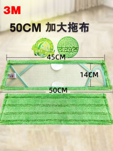 3M Ultra Light Aluminum Alloy Flat Mop Head Replacement Cloth Durable Cleaning Tool for Home And Personal Use