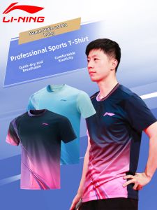 Li-Ning | National Team Short Sleeve Table Tennis Set