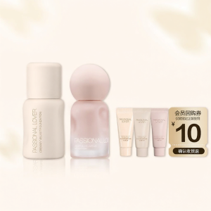 Passional Lover | Long-lasting Concealment Travel Foundation