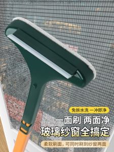 Multi-Functional Window Screen Cleaner Brush No-Need-To-Disassemble Washing Glass Scrubber for High-Rise Building Mesh Cleaning