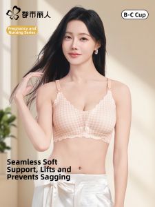 COSMO LADY | Nursing Bra for Feeding Support Lifts Prevents Spillage
