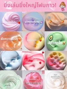 JIEBITU | Safe Trendy Slime Toy