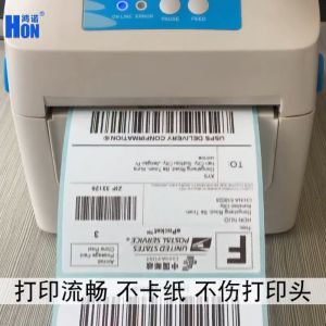 ปลั๊กอีก 65 แถว กระดาษ ความร้อน กระดาษ และความหนา สำหรับกระดาษเครื่องปริ้น กระดาษสติกเกอรง และกระดาษความหนา