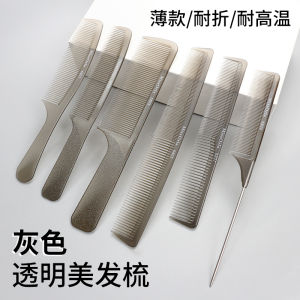 Haircut Comb Professional Flat Head Hair Styling Comb Hair Salon Special Ultra-Thin Men Female Hair Comb Push Edge Flat Comb
