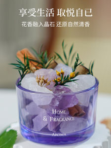 Crystal Stone Fireless Aromatherapy Home Decor  Air Atmosphere Sensation Small Ornament Luxury Golden Orange Color