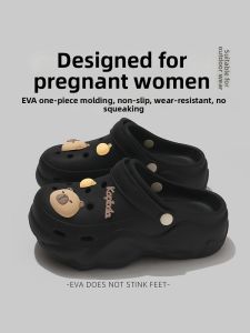 BAIMUQINGCHEN | Pregnant Womens Anti-Slip Anti-Odor Comfort Slipper