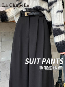 Black Woolen Suit Pants Womens High Waist Drapey Small Size Slim Wide Leg Pants Commute Style Korean Version Straight Tube