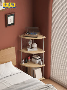 TULANGMAO | Corner Storage Shelf
