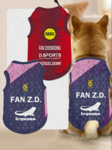 LEXI | Anti Shedding Pet Vest