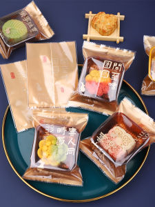 Transparent Mooncake Packaging Bag 125g Machine Sealed with Bottom Tray Box Kitchen Baking DIY Tools Suitable for Baking Classes And Shops