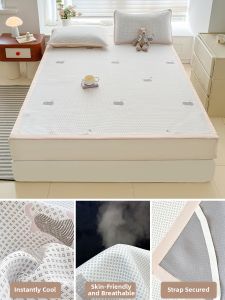 MENGWEIJUE | Cooling Mattress Protector