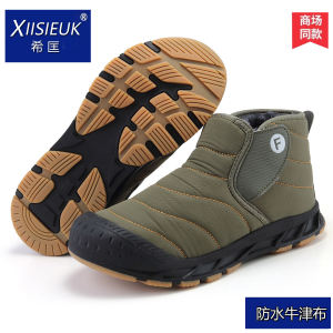 หนาขึ้น ฤดูหนาว รองเท้าบู๊ตหิมะผู้ชายกลางแจ้ง กันลื่น ผ้าขนแกะ Lined Heavy Duty อุ่น ผ้าฝ้าย รองเท้ากันน้ําคู่รักขนาดใหญ่ ผู้หญิง รองเท้า