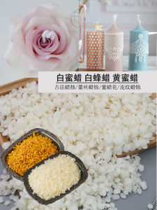 Nguyên Chất Trắng Nến Sáp Mật Ong Tự Nhiên Vật Liệu Tự Làm Ren Trị Liệu Bằng Hương Thơm Handmade Thời Trang/ Phong Cách Trang Trí Nhà Sáng Tạo Xuất Xứ Trung Quốc Đại Lục