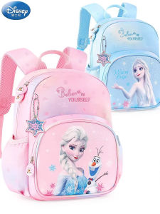 Disney | Princess Elsa Design Girl School Backpack