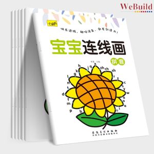 【宝宝连线画】Dotted Line Number Book（全套6册）做好玩的数字游戏书 2-8岁幼儿童早教启蒙小手描线涂色画本绘本 Children Toddler Preschooler Draw Colouring Buku WeBuild