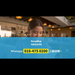 BluevyShop会员电商系统 E-commerce System | 网店系统 Online Shop System | 电商网站 E-commerce Website [会员+3级分销+积分+充值+Voucher] [62%折扣仅限20套]