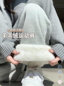 Lamb Velvet Thickened Sports Pants Women Autumn Winter Slimming Casual Wide Leg Cotton Straight Tube Small Size Fleece Lined Sweatpants