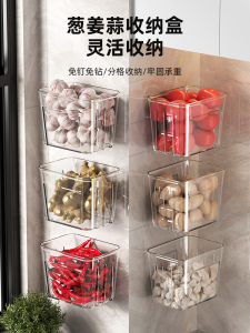 Wall-Mounted Kitchen Storage Box Garlic Onion Ginger Organizer Refrigerator Food Storage Basket Chinese Style Pure Color for Home Use