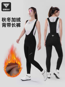 กางเกงขาสั้นปั่นจักรยานผู้หญิง TOSUOD ฤดูใบไม้ร่วง/ฤดูหนาว หนา อบอุ่น ป้องกันลม กางเกงขายาวปั่นจักรยานทางไกล