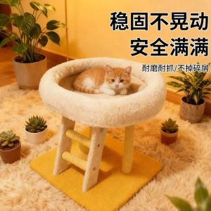 Space-Saving Integrated Cat Climbing Frame with Scratch Post And Nest Small House Pets Toy for Grinding Claws And Playing
