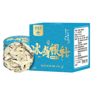 XINYIHAO | Trà Pu-erh Búp Lỏng Pha Lạnh