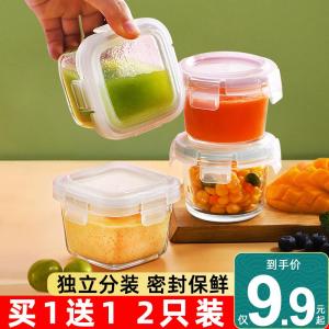 Preservation Glass Bowl with Lid for Microwave Heating Baby Supplementary Food Storage Container Child Safe Heat Resistant