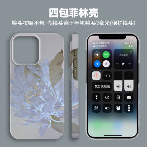 Dreamful Plumeria Phone Case Full Cover for 15 14pro Creative 13 Artistic 12 Beautiful Matte Fashion Huawei Mate60pro Xiaomi 14