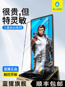 Blueo Transparent Tempered Glass Screen Protector for Samsung ZFold7 Fold6 Fold4 High Definition Privacy Protection Edge Fit