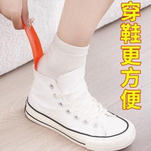 Long Handle Shoe Horn: A Convenient Small Tool for Putting on and Taking off Shoes without Bending Down