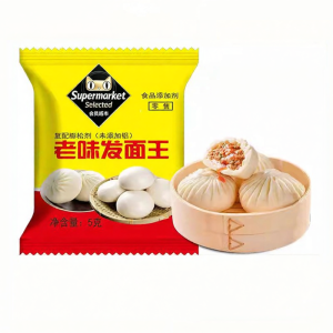 WENXIANGZAN | Fast Acting Yeast Powder