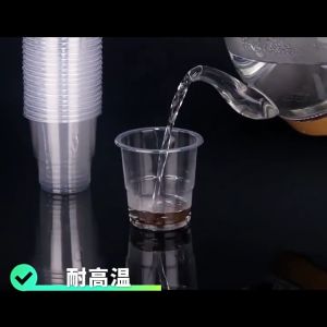 50 Pcs Disposable Cup Plastic Cup Transparent Household Tea Cup Drinking High Temperature Resistant Thickened Water Cup
