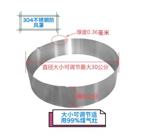 Stainless Steel Windproof Board Outdoor Gas Stove Anti-slip Frame Heat Insulation Board for Gas And Coal Users Cooking Tools