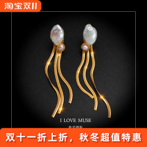 Elegant Long Natural Pearl Tassel Earrings Gold Tone for round Faces No Piercing Required French Style Slimming Fashion Jewelry