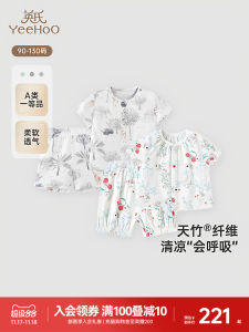 Lightweight Cotton Sateen Childrens Home Clothes Set for Boys And Girls Summer Sleepwear Air Conditioning Suit New Arrival