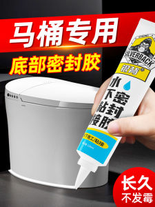 Bathroom Toilet Bottom Sealing Glue Waterproof Moldproof Transparent Leakproof Multi-functional Glass Sealant for Doors And Windows