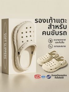 TZLDN | Anti-Odor Slip-Resistant Driving Sandal Slippers for Men