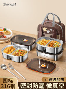 316 Stainless Steel Lunch Box with Cover ness Box Divided Sealed Microwave Safe for Office Workers Portable Food Container