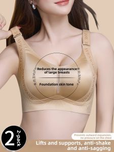 MsPai | Bust Minimizing Full Coverage Thin Seamless Bras