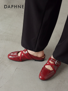Daphne | Red Slip On Mary Janes