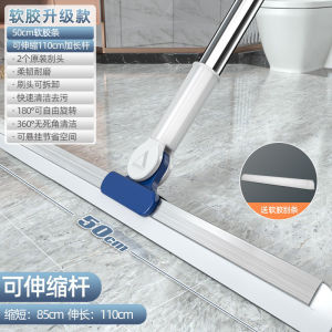 Magic Broom Silicone Bathroom Floor Scraper Water Dripper Dual Use Sweeping And Scrubbing Household Cleaning Tool for Bathroom