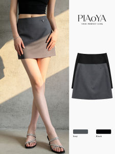 PIAOYA | Slimming Versatile High-Waist Office-Appropriate A-Line Mini Skirt