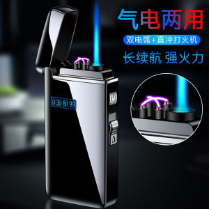 Premium Metal Electric Gas Dual Purpose Lighter Fashionable Creative Gift for Men Ideal for Fathers Day Valentines Day And More