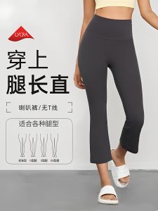 High Waist Yoga Pants Womens Fitness Running Capri Pants Butt Lifting Quick Dry Ultra Elastic Nylon Spandex Sports Wear