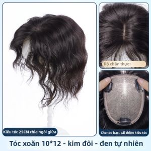 YIMEI | Miếng Dán Tóc Uốn Không Tình Đôi Kim