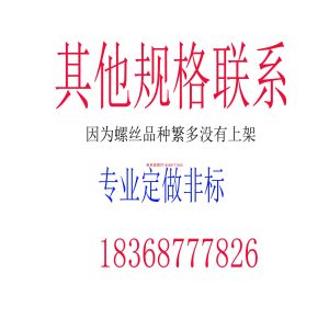 Galvanized 8.8 Grade High Strength Hexagon Socket Bolt M5x110x120 * 130 Super Special Lengthened Screw Stud Screw