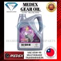GEAR OIL SAE 85W-90 API-GL5 TRANSMISSION HEAVY-DUTY "MEDEX ORIGINALLY TAIWAN MADE". 