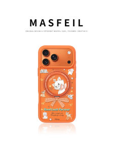 MASFEIL | New Magnetic Stand Case for iPhone 17 Pro Max