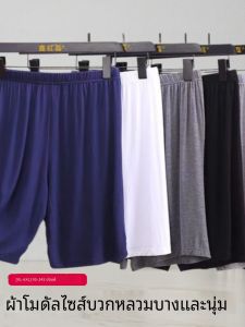 Mens Summer Thin Modal Loose Sleepwear Short Home Pants Comfortable Lightweight High Waist Five-Quarter Length Casual Shorts