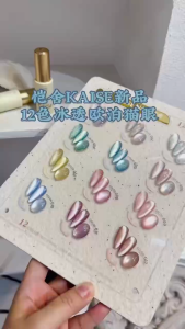 Kaise 12 Colors Opal Cateye Crystal Ice Cat Eye Gel Nail Polish Set Transparent Magnetic Gel 12色欧箔冰透猫眼甲油胶套装美甲店用1btl 15ml