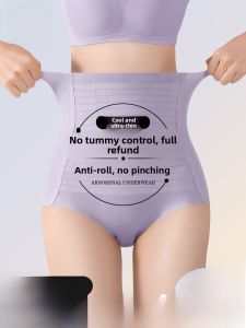 miiow | High-Waist Abdomen-Shaping Pants Thin Postpartum Strong Abs Slimming Summer Seamless Hip-Lifting Shaping Underwear